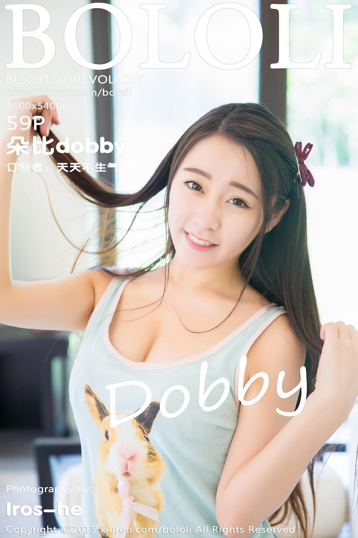 [BoLoli波萝社]BLS20150501VOL0019 朵比dobby 童颜巨乳 吊带连身裙与黑色性感内衣私房写真集