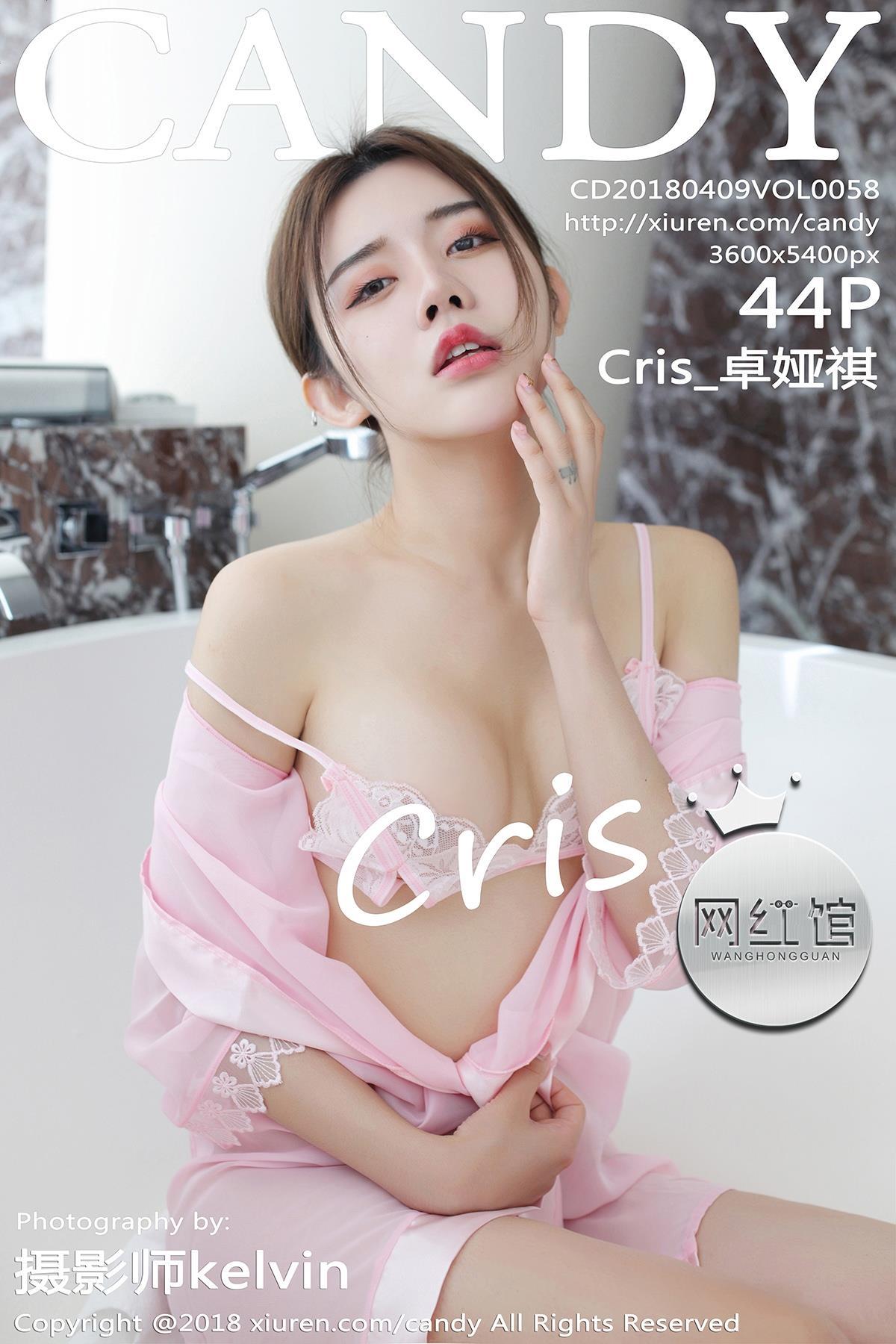 [CANDY网红馆]CD20180409VOL0058 Cris_卓娅祺 白色连身裙加白色丝袜美腿与粉色睡衣裙性感私房写真集