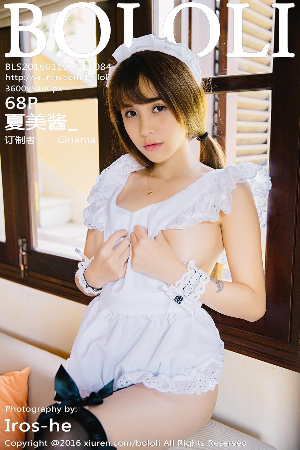 [BoLoli波萝社]BLS20160119VOL0084 童颜巨乳小萝莉 夏美酱_ 连体比基尼泳装与性感情趣女仆制服私房写真集