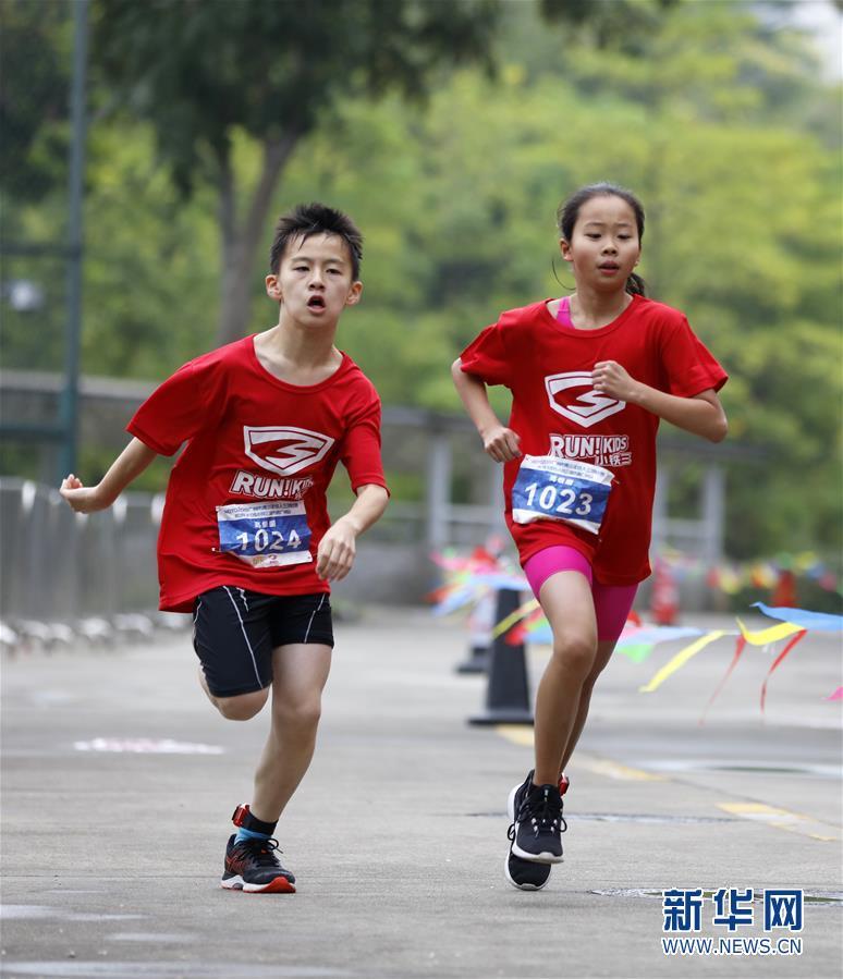 （体育）（3）铁人三项——2018广州市青少年铁人三项赛开赛