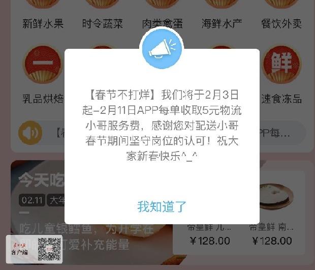 点击查看高清原图