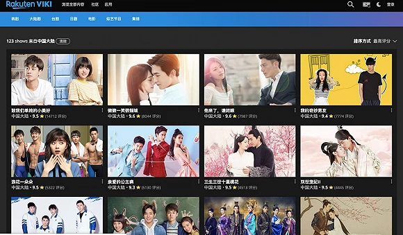 国产剧登陆视频网站VIKI