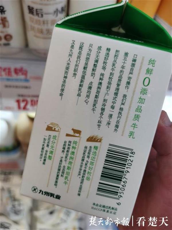 食品标注“零添加”“特供”字样诱导消费者，新规征求意见：将不允许出现在外包装