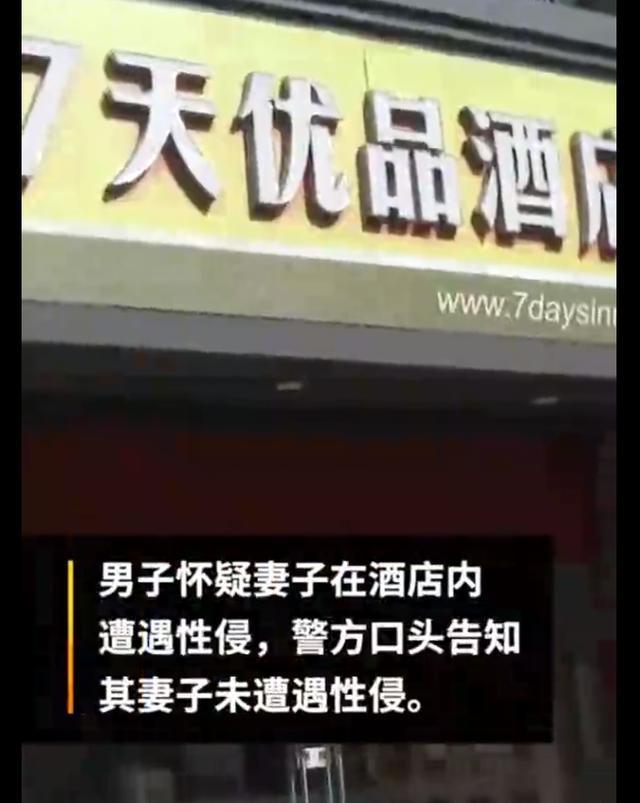 女子与驾校教练喝酒后，次日凌晨在酒店身亡，警方排除他杀