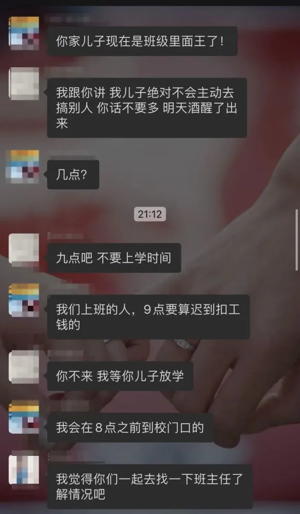 上海俩小学生打闹引发爸爸约架！一人头被敲破，警方介入