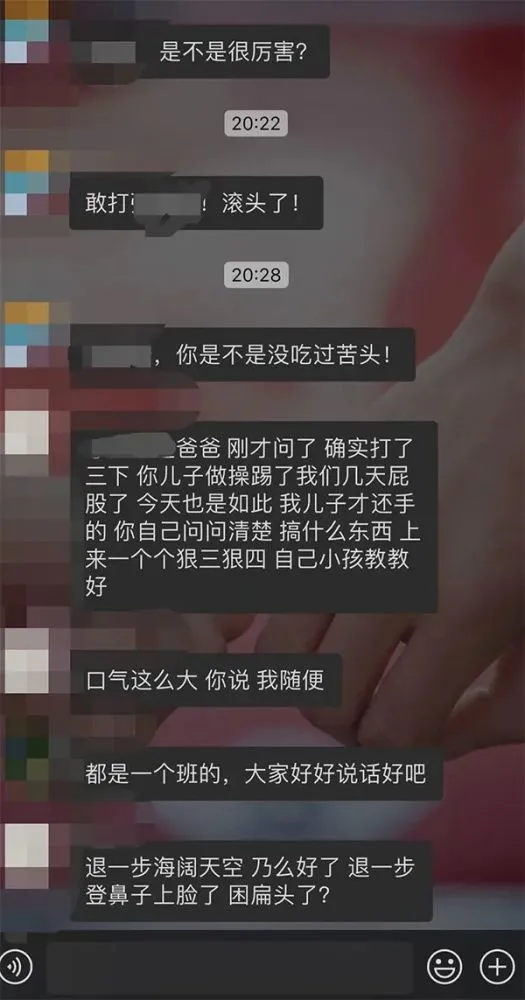 上海俩小学生打闹引发爸爸约架！一人头被敲破，警方介入