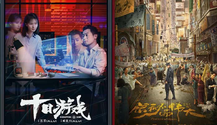 影视公司立足创作共同发力 探索行业发展新风向