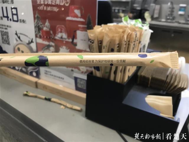 最严禁塑令元旦起生效！武汉多家商超用上可降解塑料购物袋