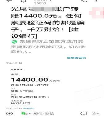 老板将14400元工资发错了人，对方拒还：我是最好的师傅工资却最低，这就当年终奖