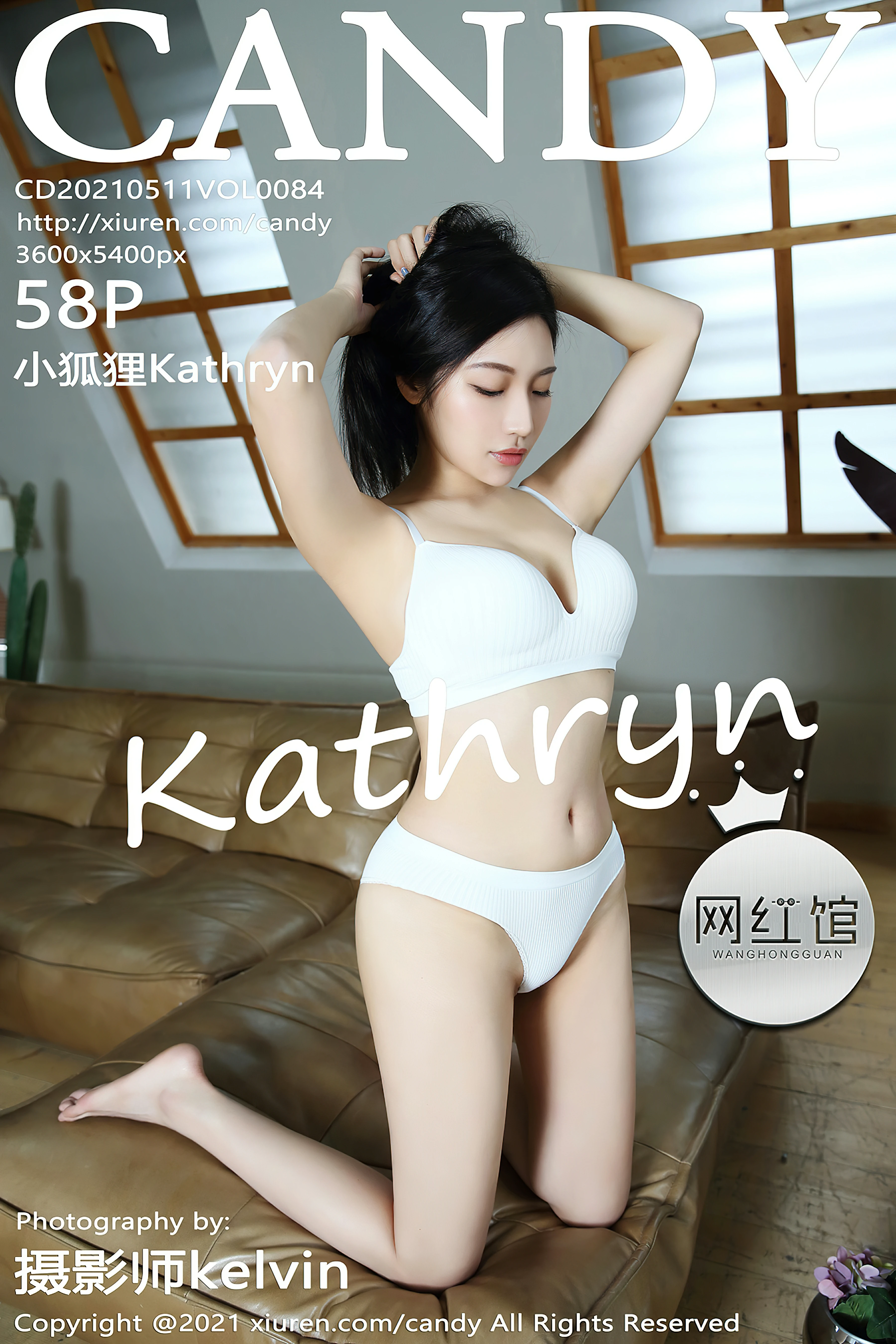 [CANDY网红馆]CD20210511VOL0084 小狐狸Kathryn 运动内衣加紧身牛仔裤性感私房写真集