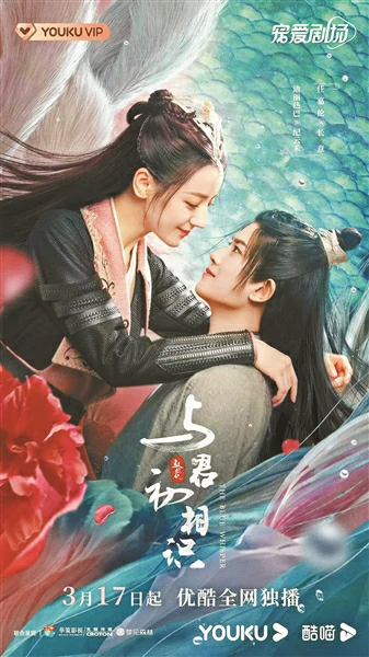 《与君初相识》