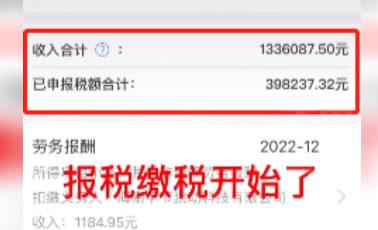 100万的打赏让老陈离职做直播