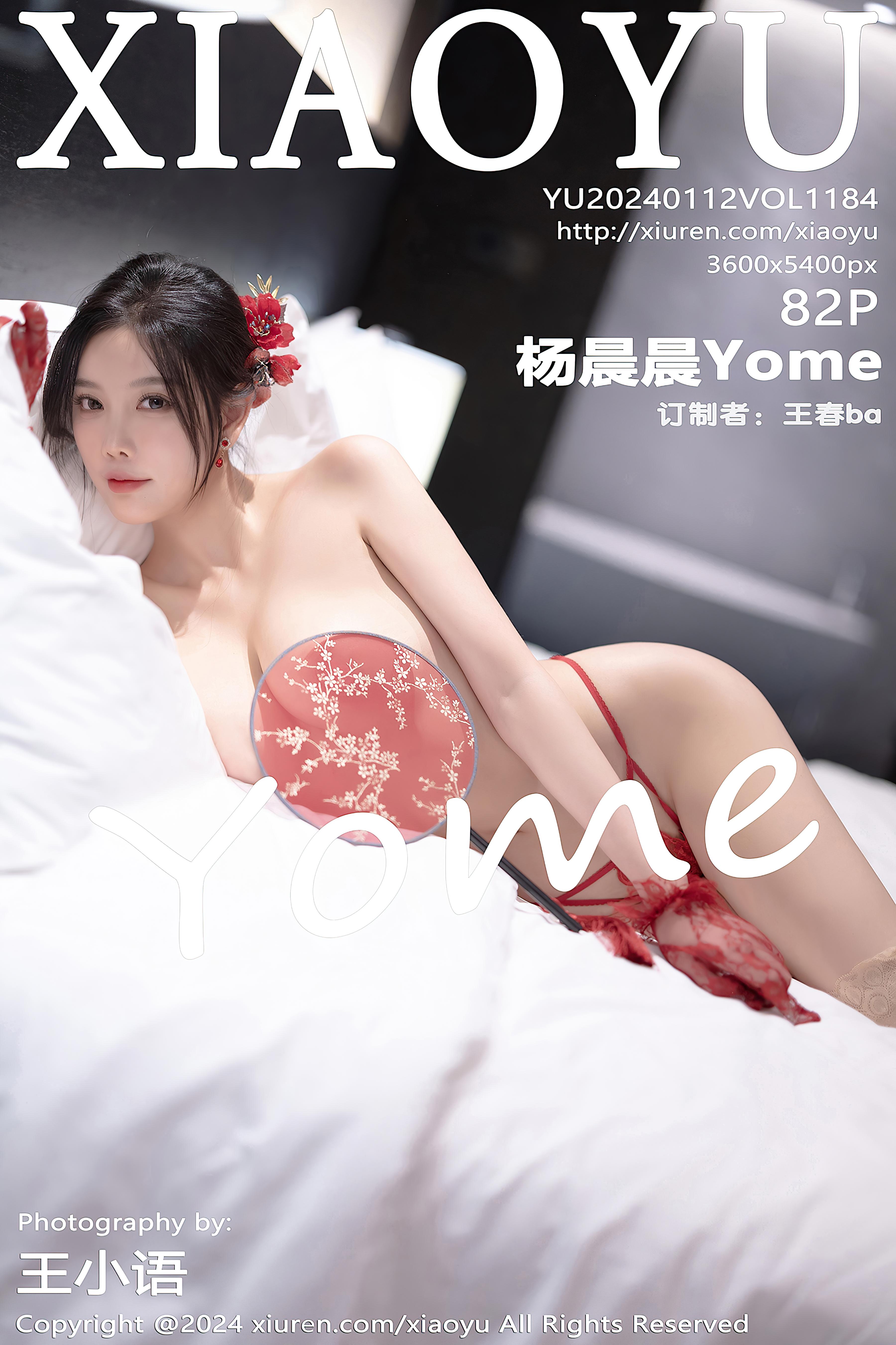 [XIAOYU语画界]2024.01.12 VOL.1184 杨晨晨Yome 红色镂空旗袍与蕾丝内衣加肉丝美腿性感私房写真集