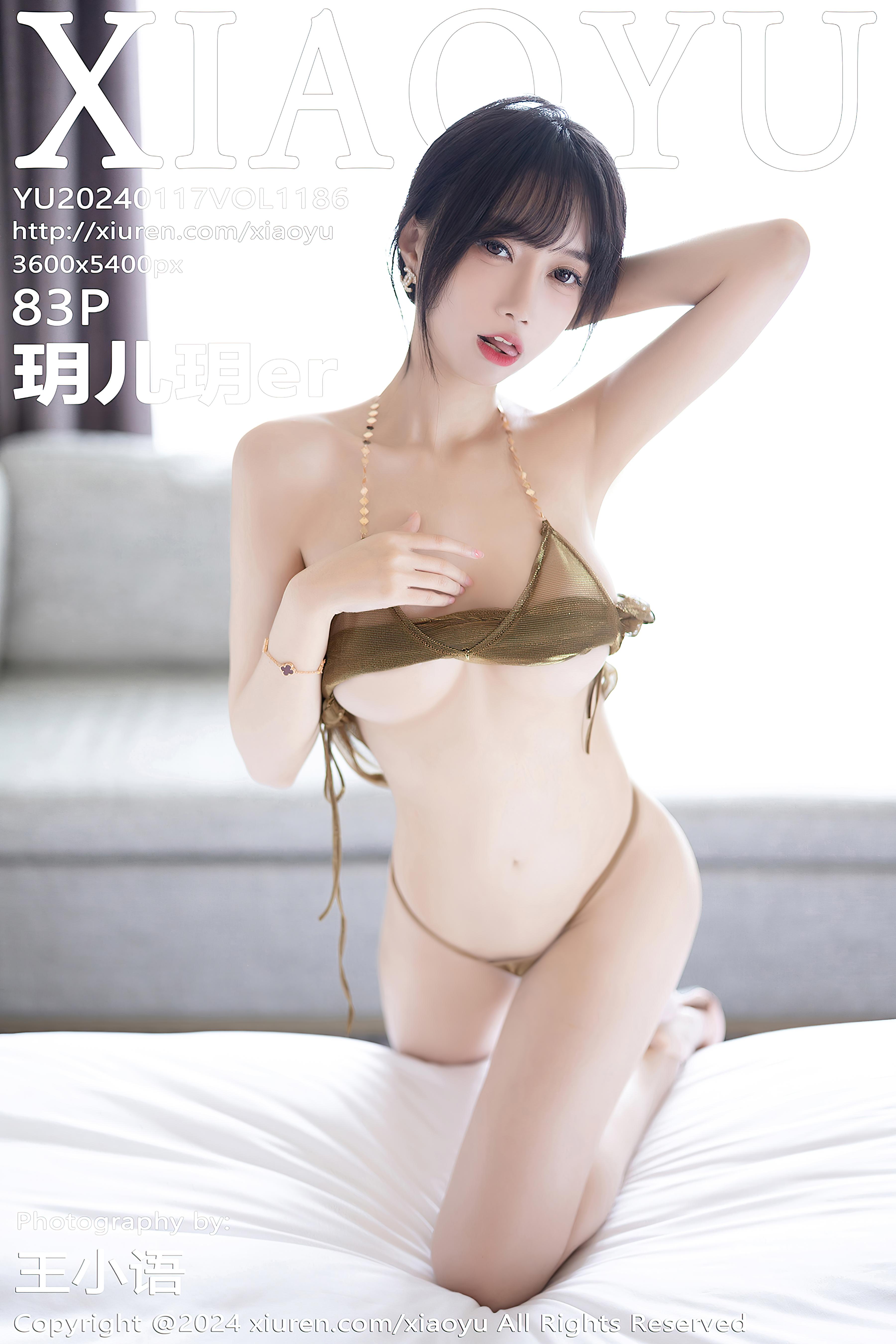 [XIAOYU语画界]2024.01.17 VOL.1186 玥儿玥er 白色吊带旗袍与黄色透视情趣连衣裙性感私房写真集