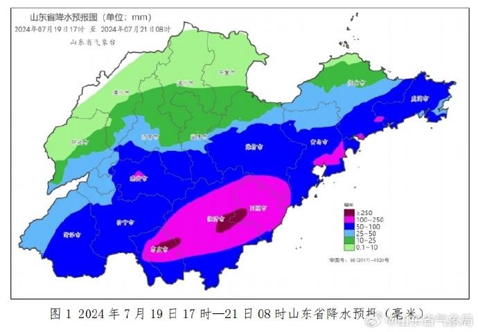 山东省降水预报图(来源：山东省气象局官方微博)