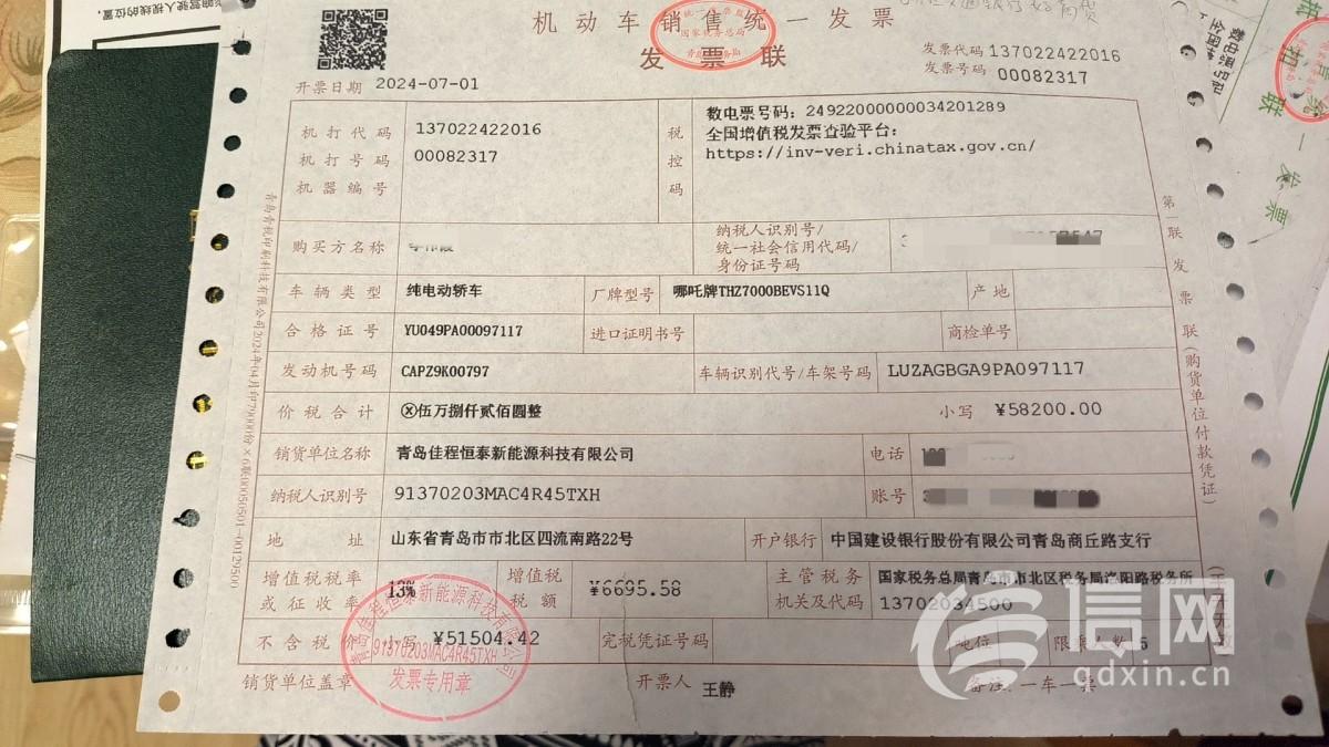 哪吒新能源车提车两天就启动异常 经销商承认控制模块松动