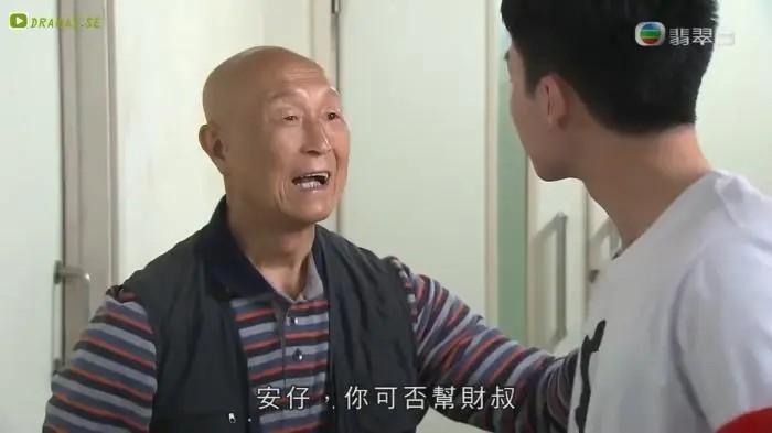 图为李海生参演电视剧剧照。TVB 供图