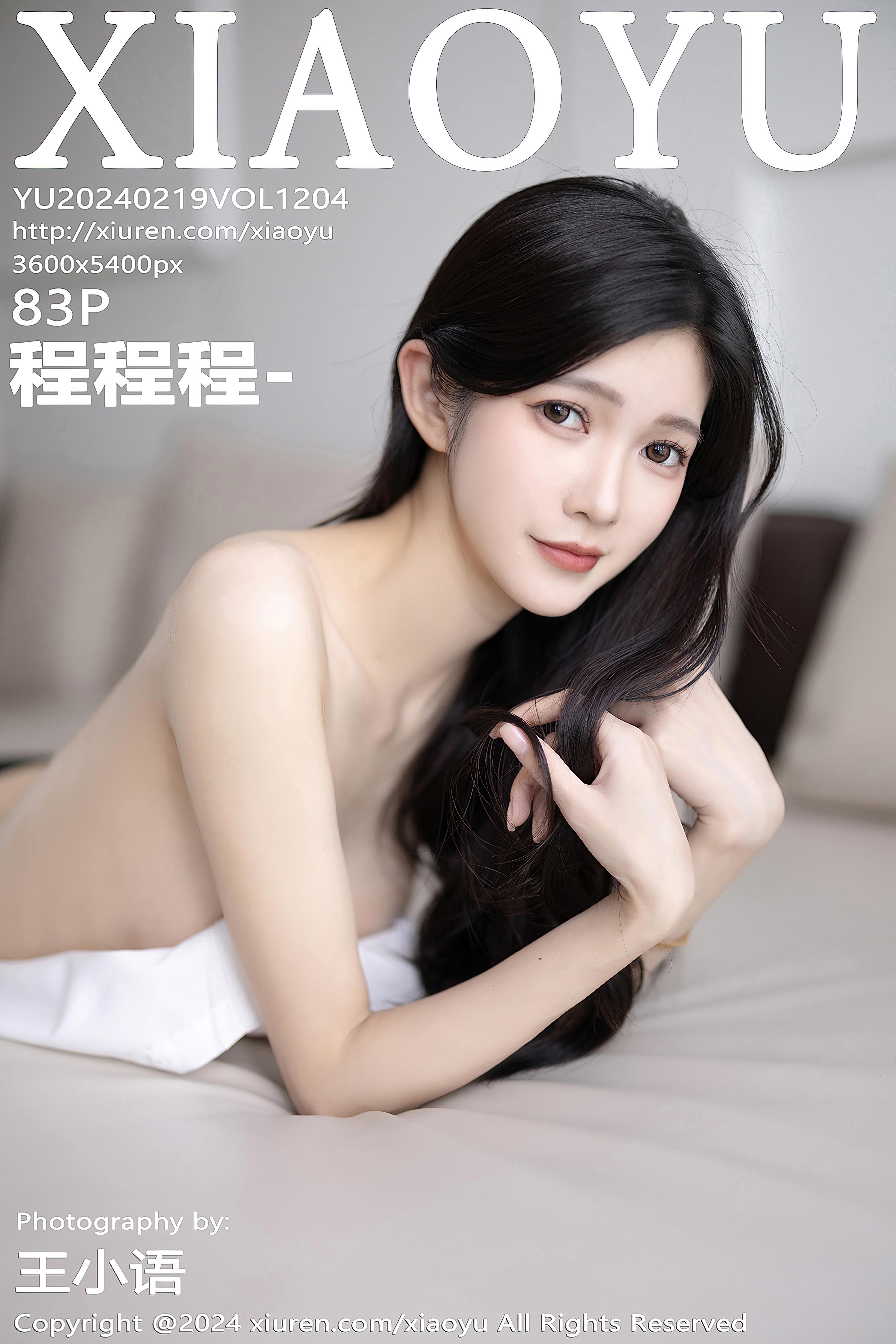 [XIAOYU语画界]2024.02.19 VOL.1204 程程程- 黑色OL制服与蕾丝内衣加白色丝袜美腿性感私房写真集